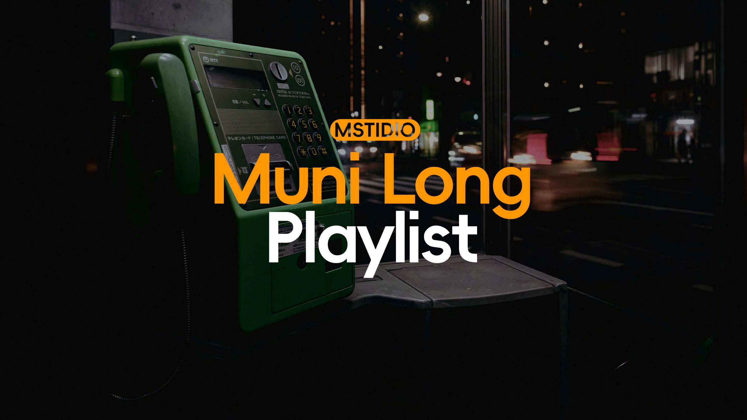 Playlist ｜Muni Long 复古律动｜retro/r&b