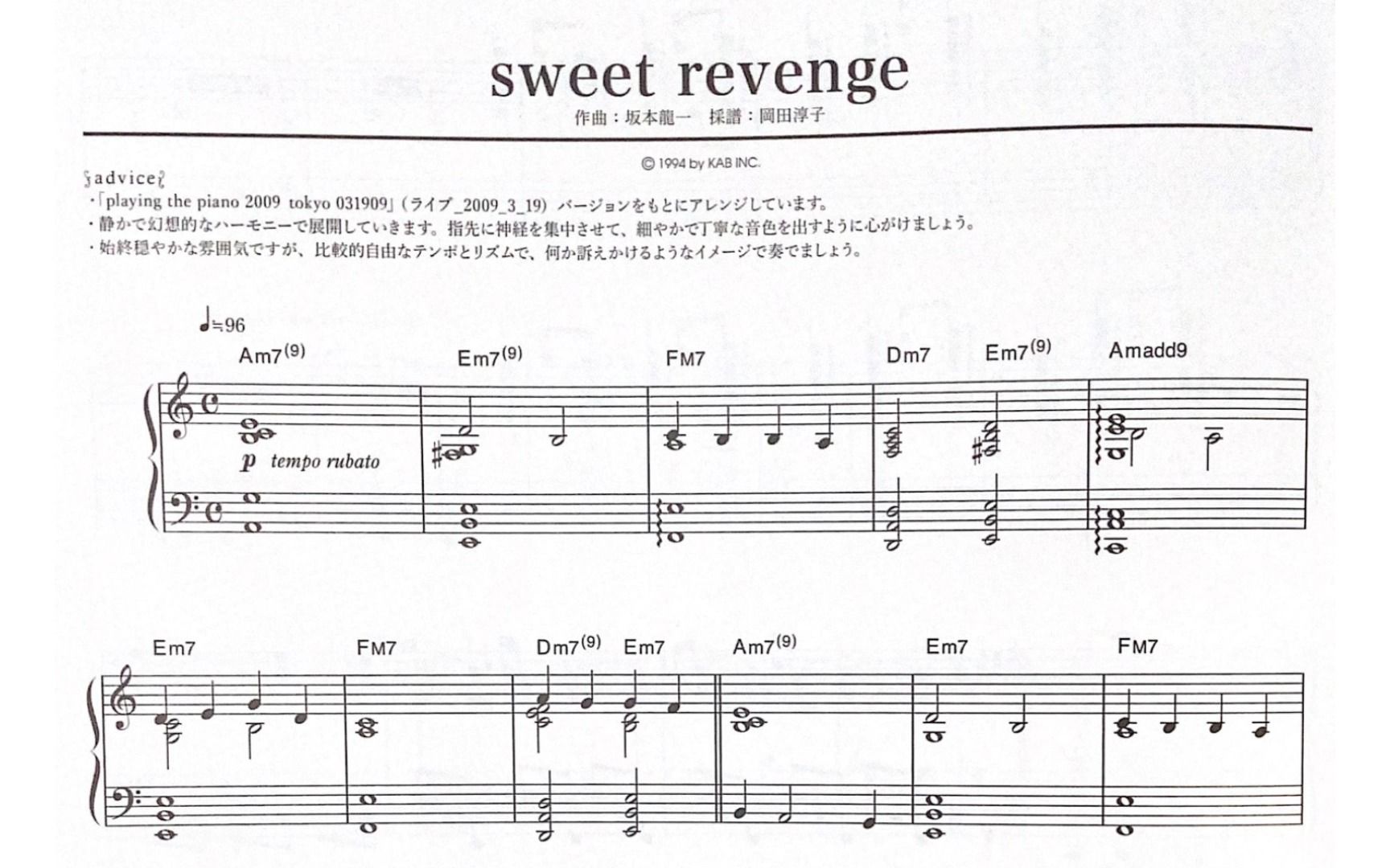 [图]钢琴【坂本龙一】Sweet Revenge