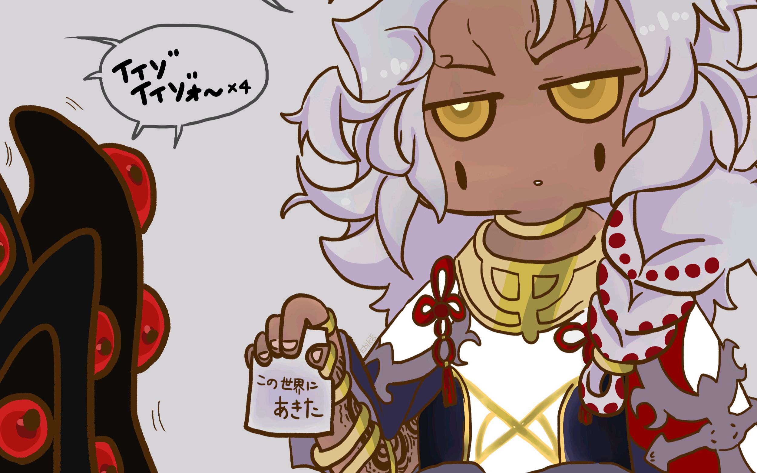 B叔fgo 素材 Johan Vert