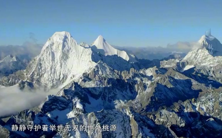 [图]航拍中国2：世外桃源！稻城亚丁汇聚一切震撼人心的美景