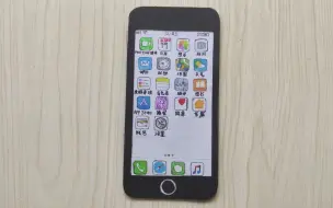 Download Video: 【定格动画】试玩手绘纸板iPhone SE2，太有意思了！