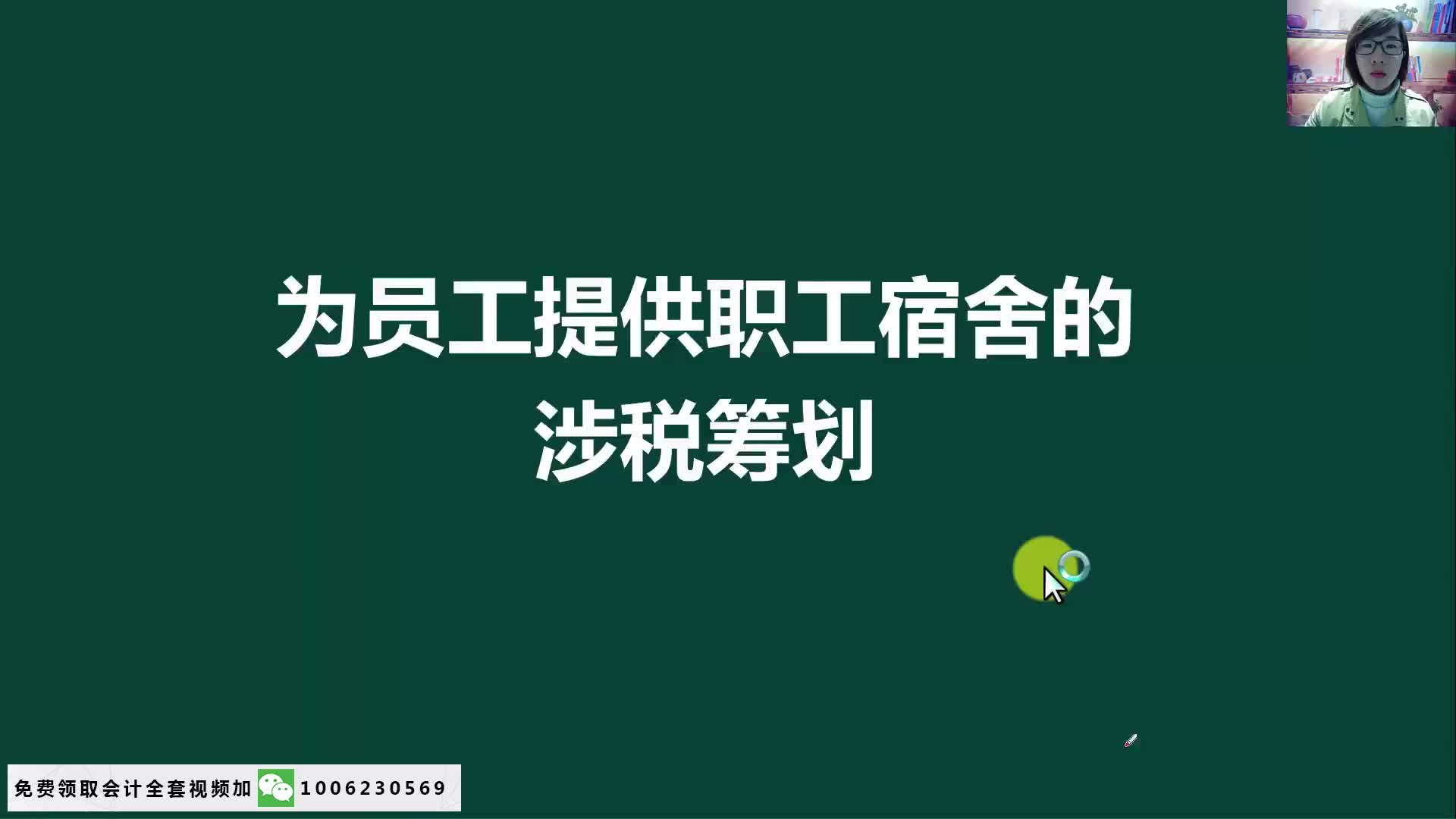 营改增小规模纳税人认定关于一般纳税人和小规模纳税人小规模哔哩哔哩bilibili