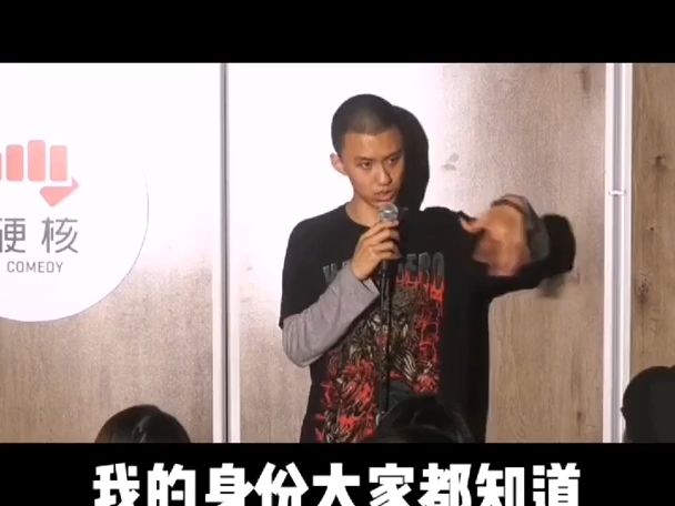爆笑,付航脱口秀合集 单口喜剧
