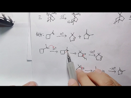 有机化学机理一补充详细讲解,同学们一听就会!!!!!!!!!!!!!!!哔哩哔哩bilibili