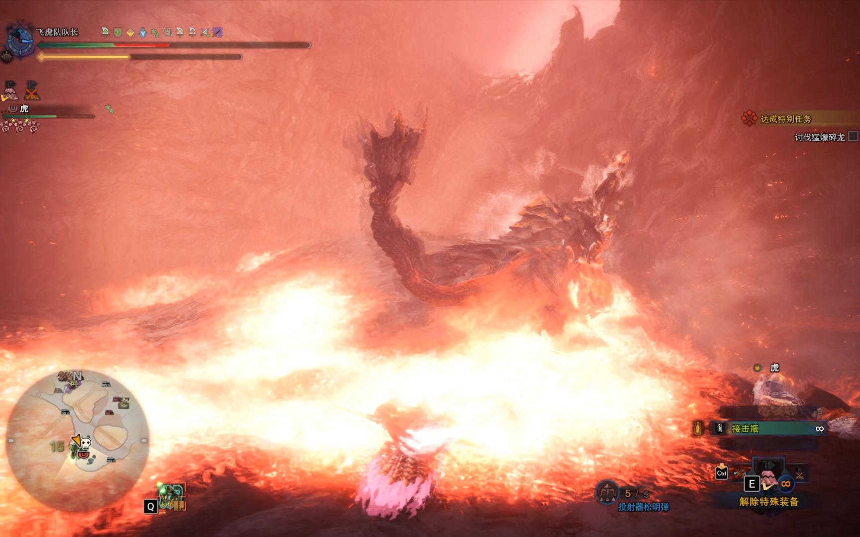 怪物猎人世界:冰原之猛爆碎龙 | 4