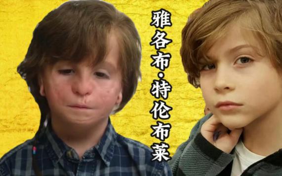 奇迹男孩—雅各布ⷮŠ特伦布莱 Jacob Tremblay,原来这么厉害!!哔哩哔哩bilibili