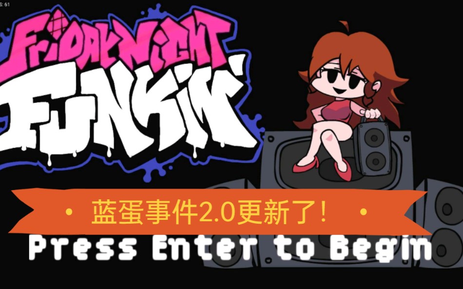 蓝蛋事件20劣质还原t333重制版