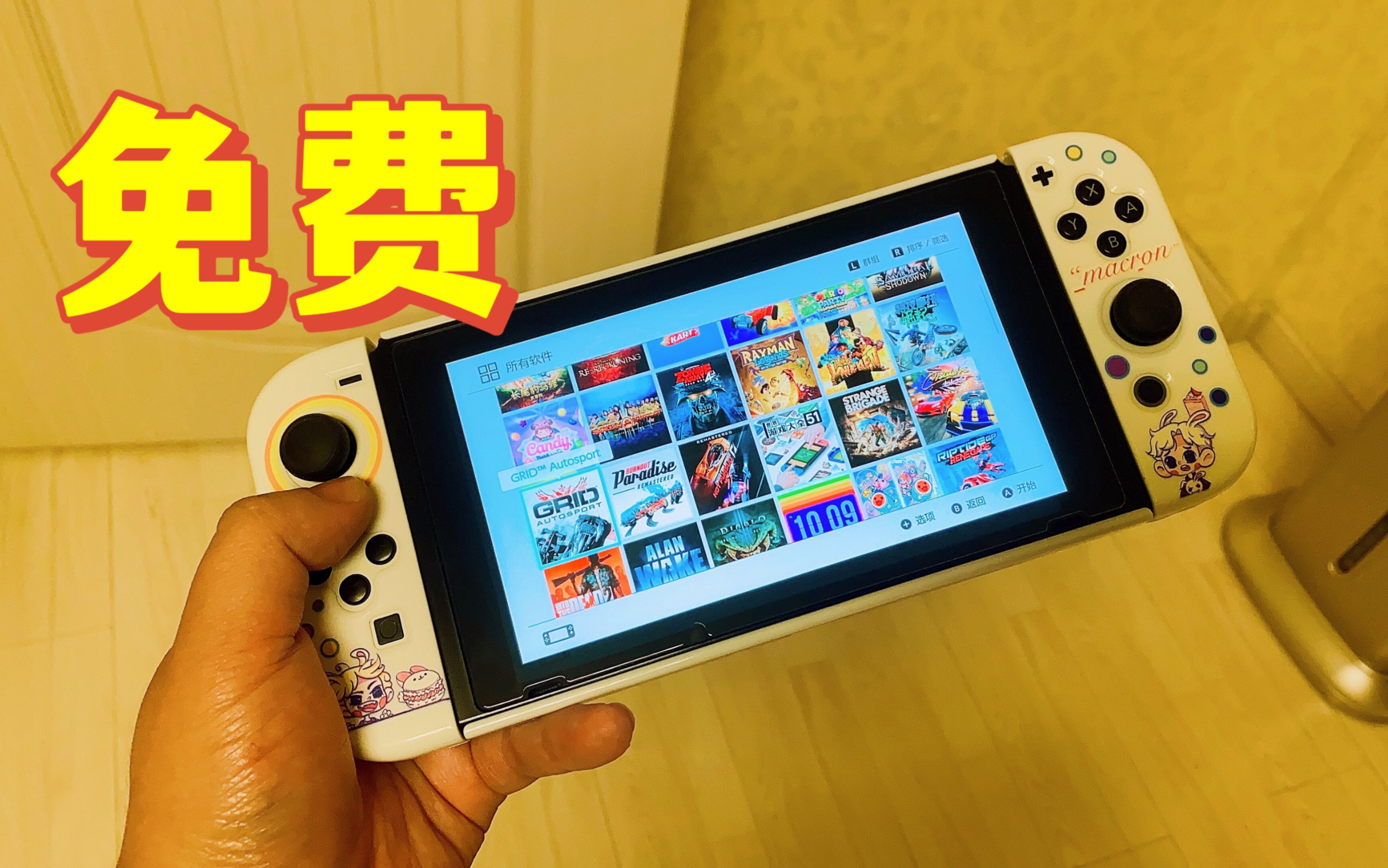 [图]这款switch游戏太香了，免费下载，全是卡普空街机游戏