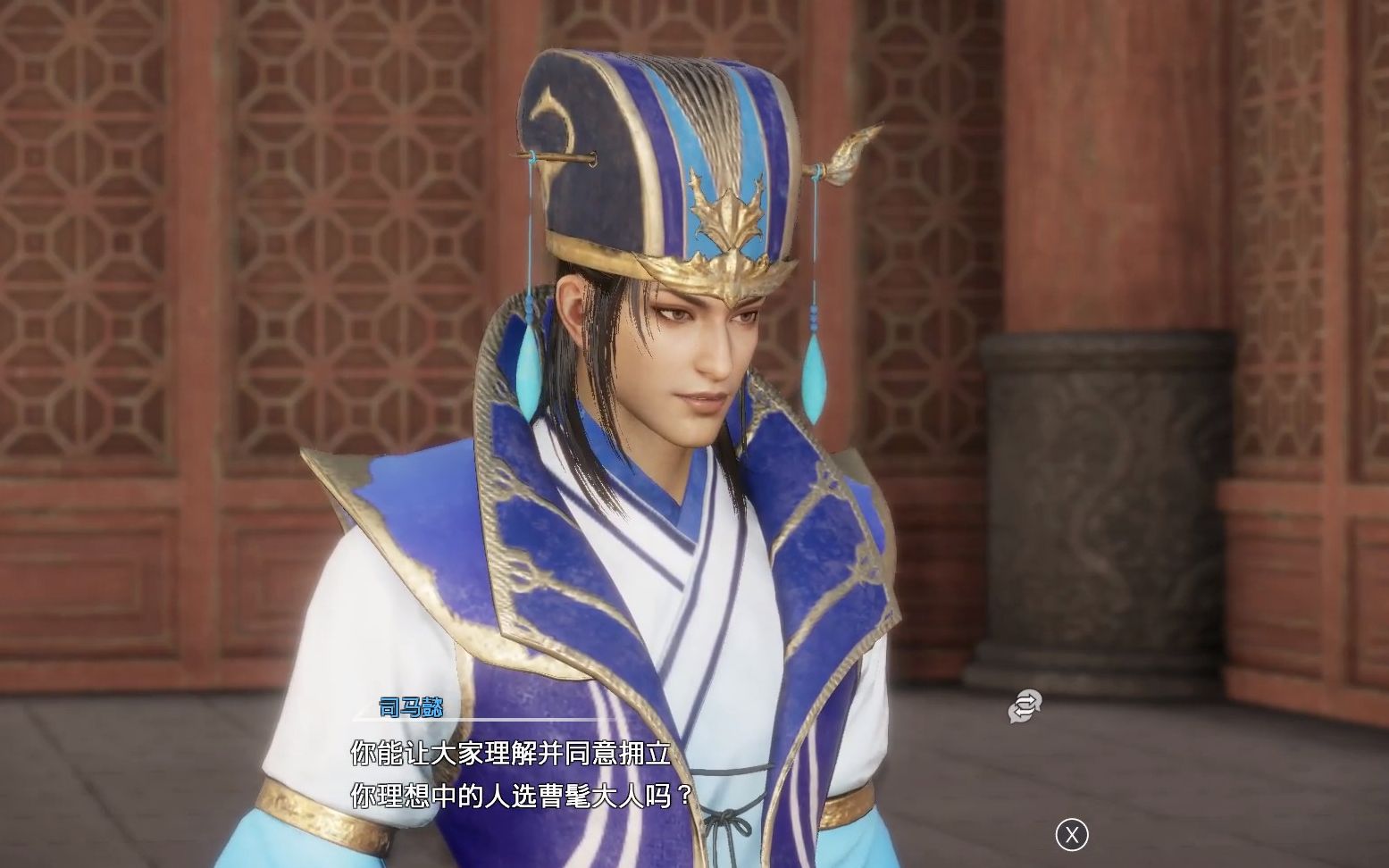真三国无双8司马懿一家都是野心家斩杀大将军还要废掉皇帝