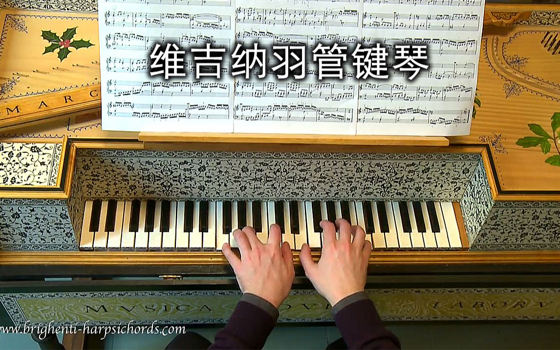 古乐器维吉纳羽管键琴virginal