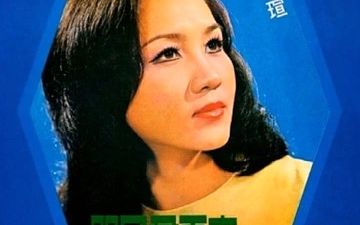 [图]夏台瑄 Xia Tai Xuan - 明日君再来 不能在一起 Full Album（1973）