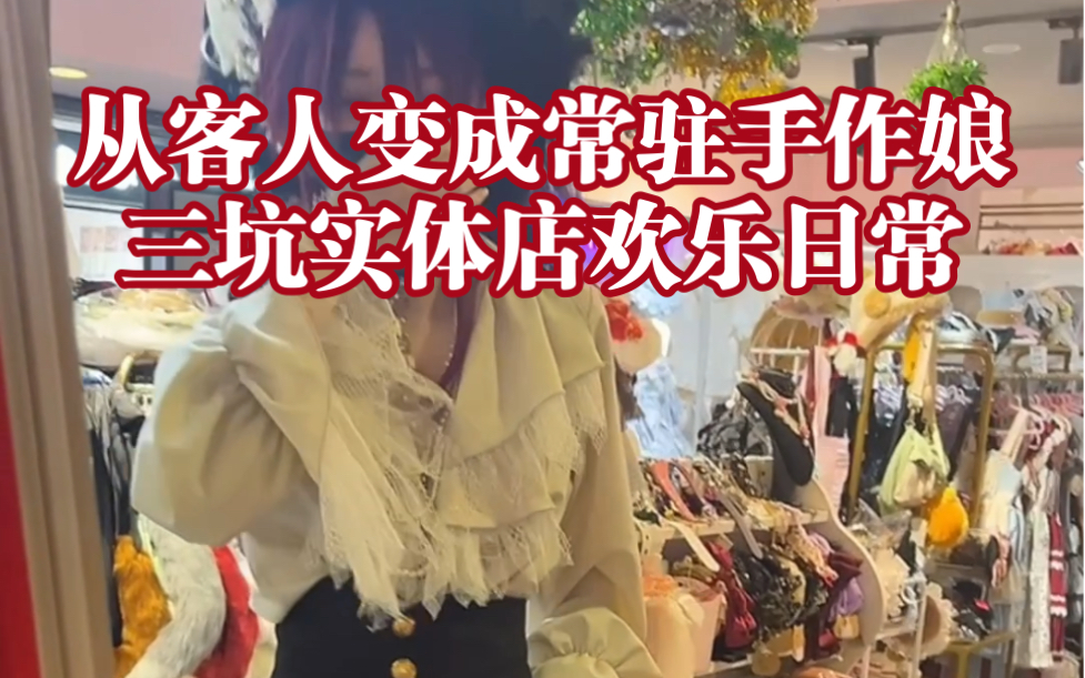 cosplay服装实体店地址图片