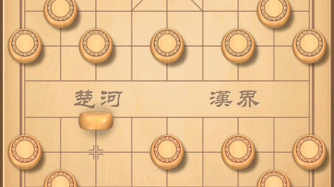 天天象棋 揭棋评测(12月20日第三场)