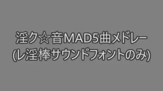 おしゃれ淫夢 搜索结果 哔哩哔哩弹幕视频网 つロ乾杯 Bilibili