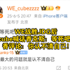 Re: [閒聊] 虐泉亮表情還是敗人品的行