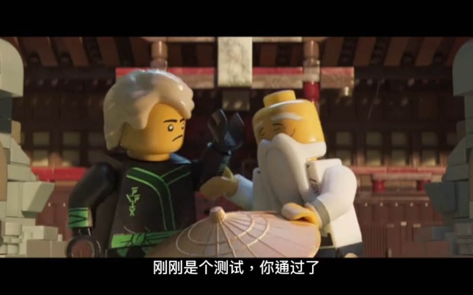 [图]LEGO【幻影忍者大电影】删减片段|劳：听说我屑屑你|桥梁的测试