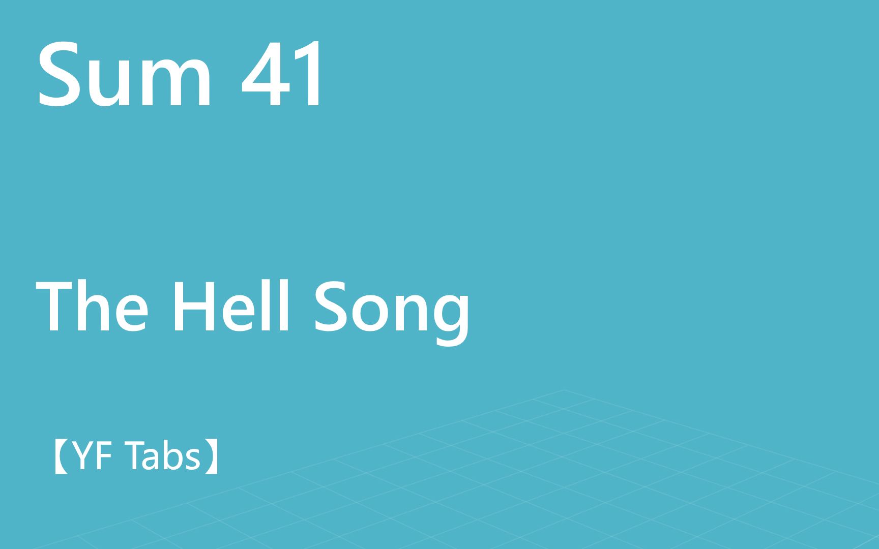 【YF吉他谱】Sum 41  The Hell Song哔哩哔哩bilibili