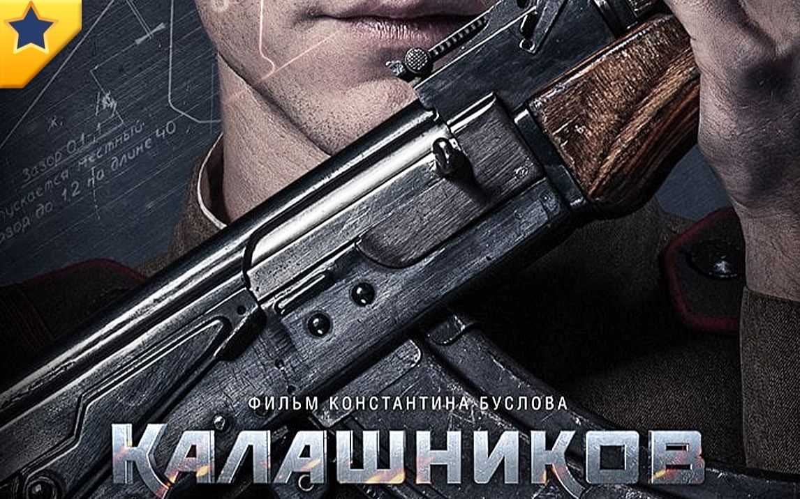 【推荐】枪王《ak47:卡拉什尼科夫》上帝之手_哔哩哔哩 (゜-゜)つロ