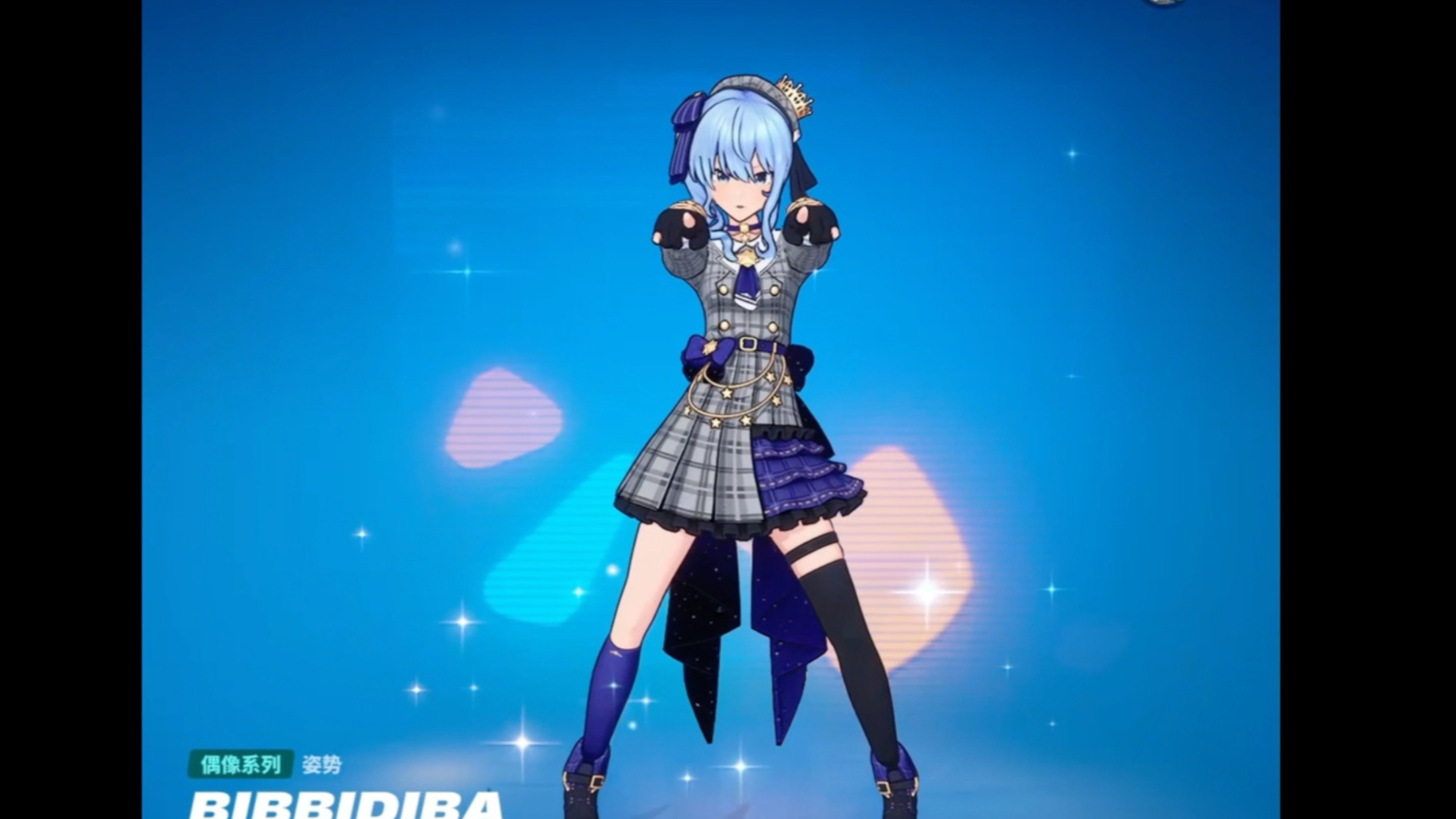 全员BIBBIDIBA