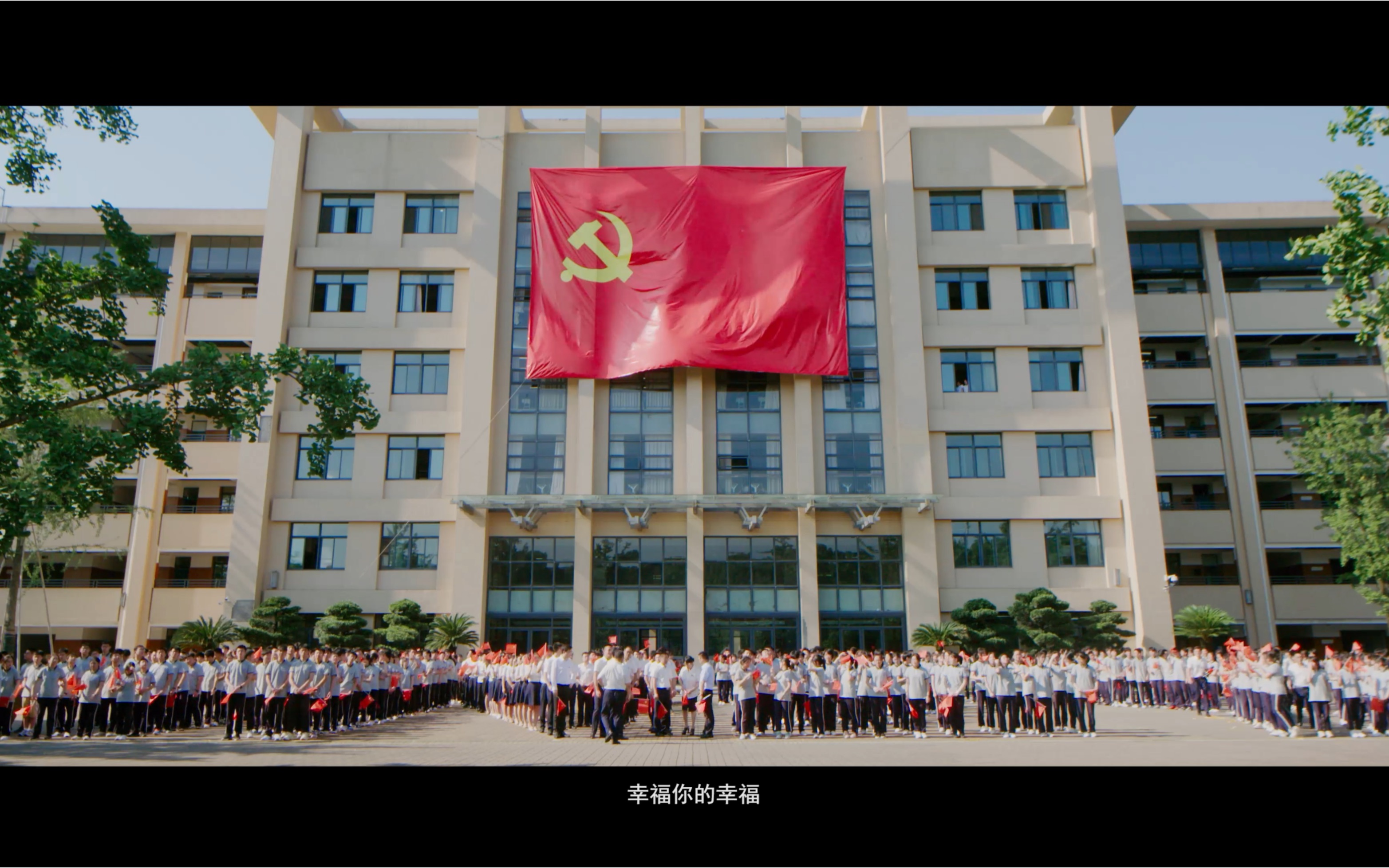 《不忘初心》杭州市富阳区江南中学建党百年献礼视频哔哩哔哩bilibili