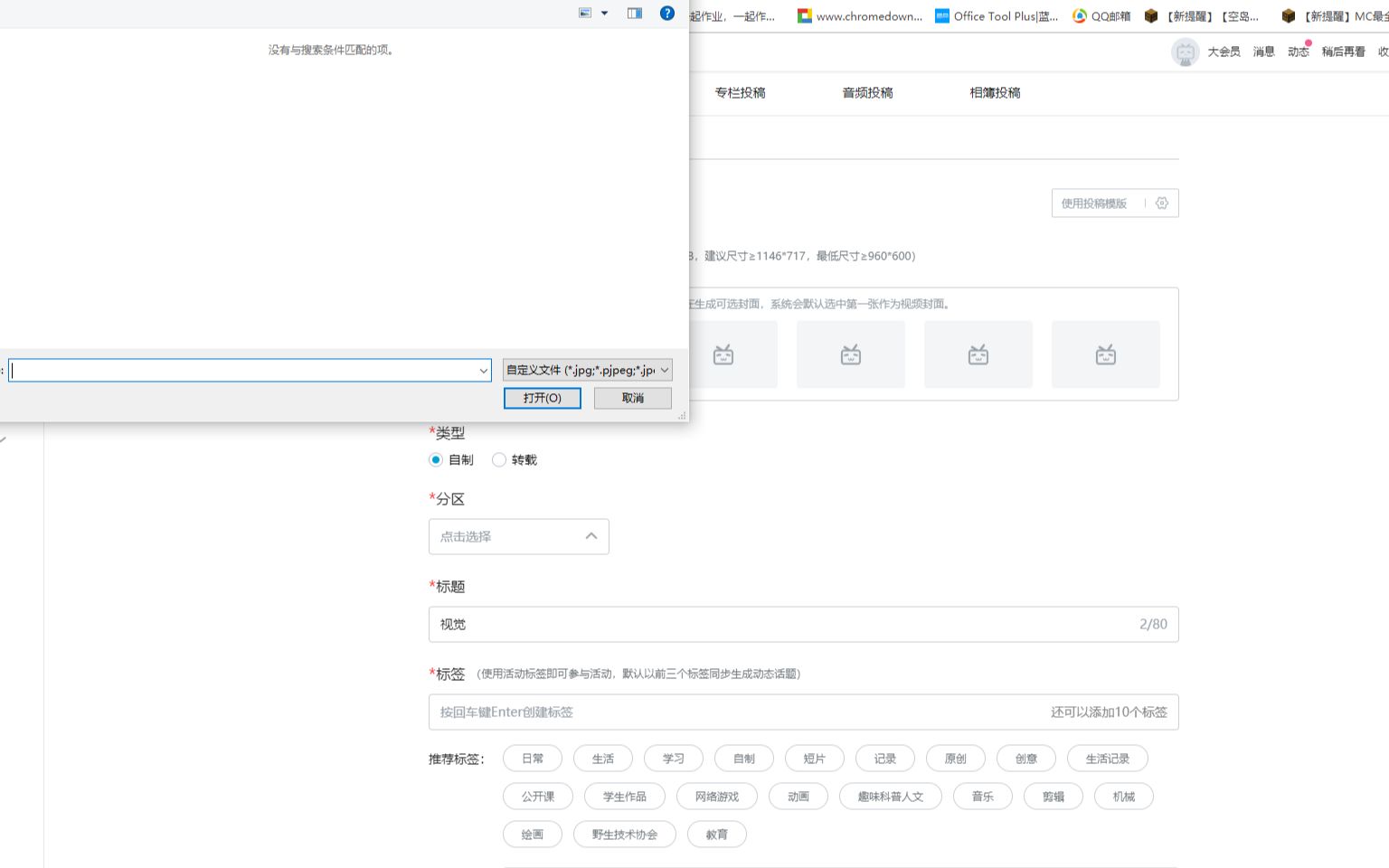 AnyDesk下的视觉效果哔哩哔哩bilibili