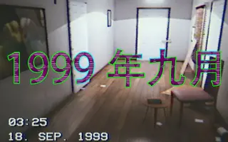 【吓死崔斯坦】流程超短，信息量巨大的恐怖游戏《年月》实况+剧情解析