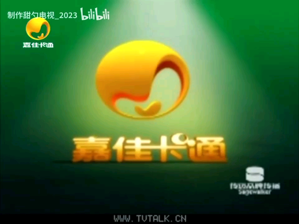 GDTV广东嘉佳卡通频道2007版ID宣传片合集哔哩哔哩bilibili