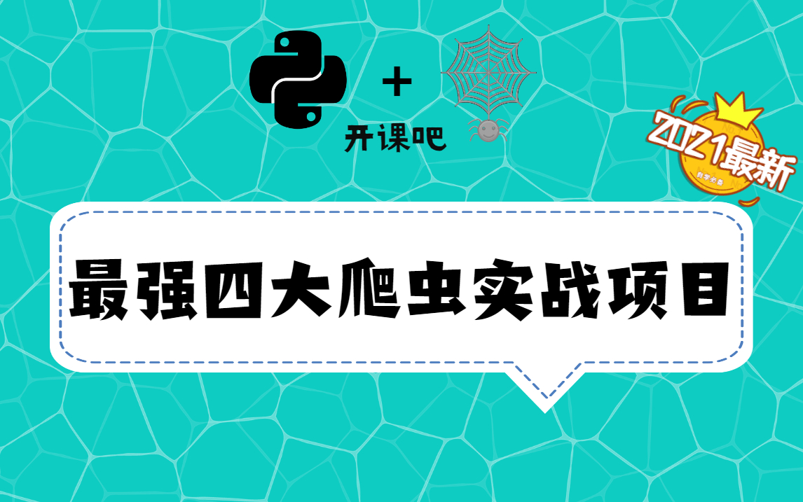 selenium使用教程，selenium ide教程