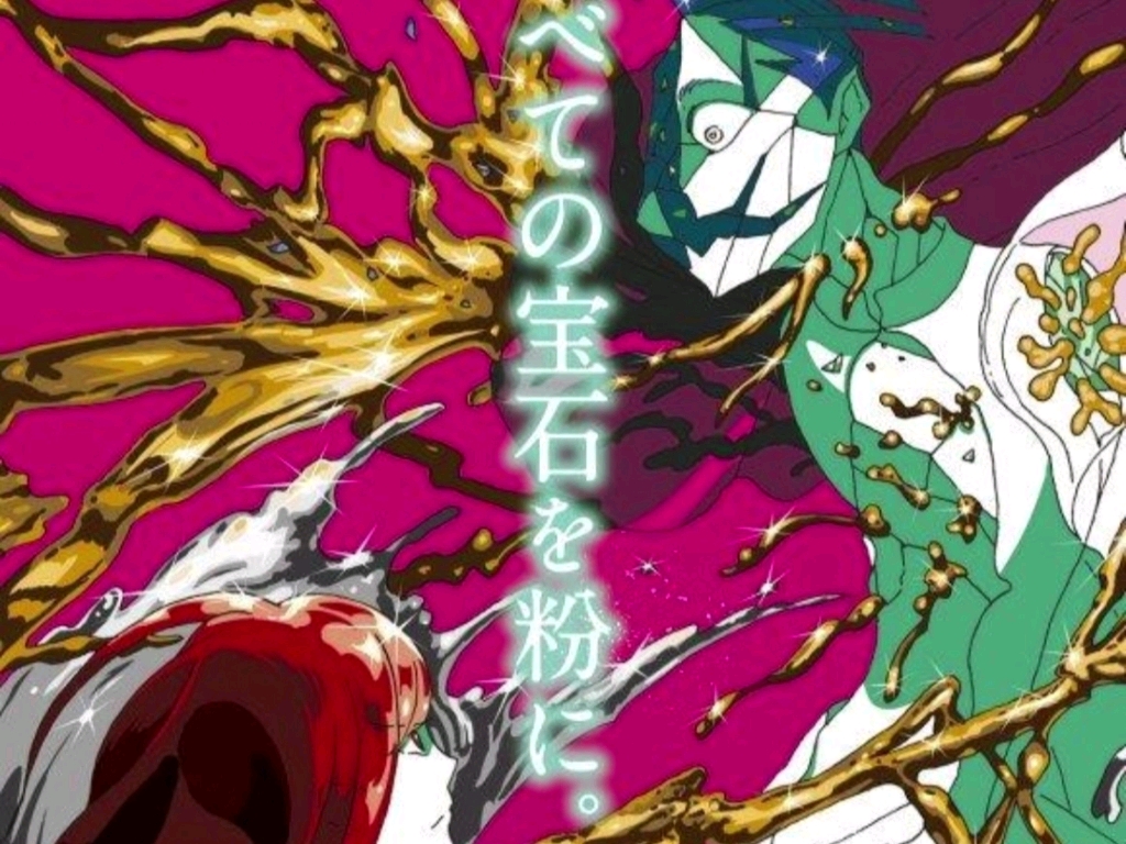 【宝石之国】脆皮组 (友情向) 新手剪辑