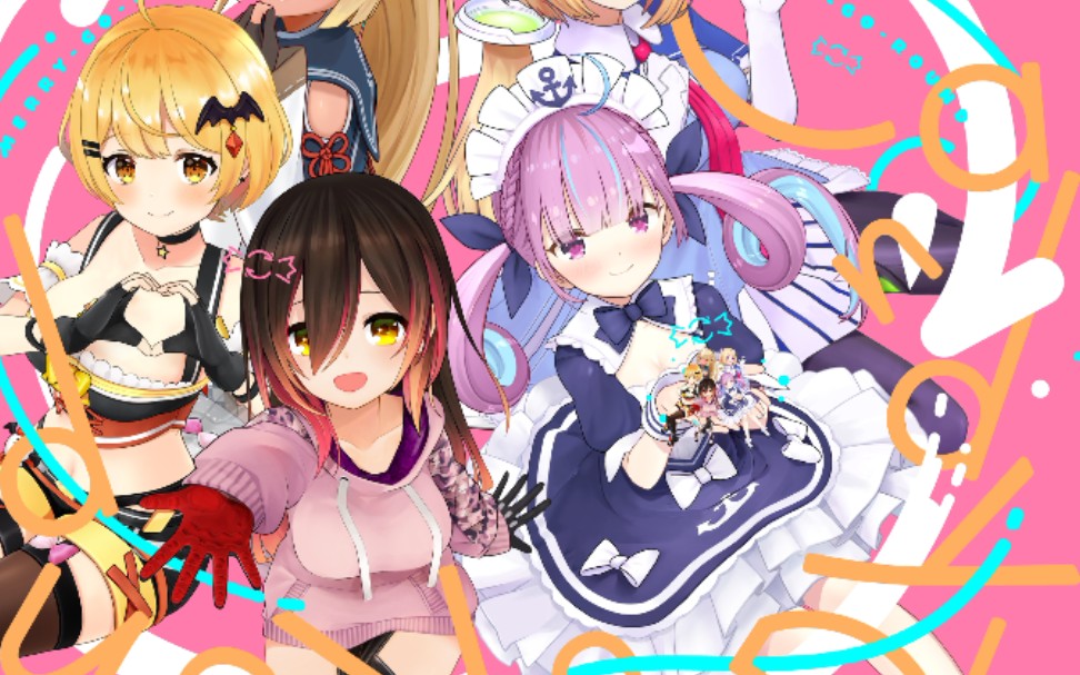 【hololive原创曲】『candy-go-round』萝卜子·夜空梅露·亚绮