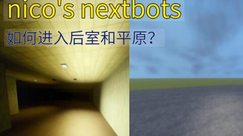 Nico s nextbots OST - bee lobby w/inci0_网络游戏热门视频