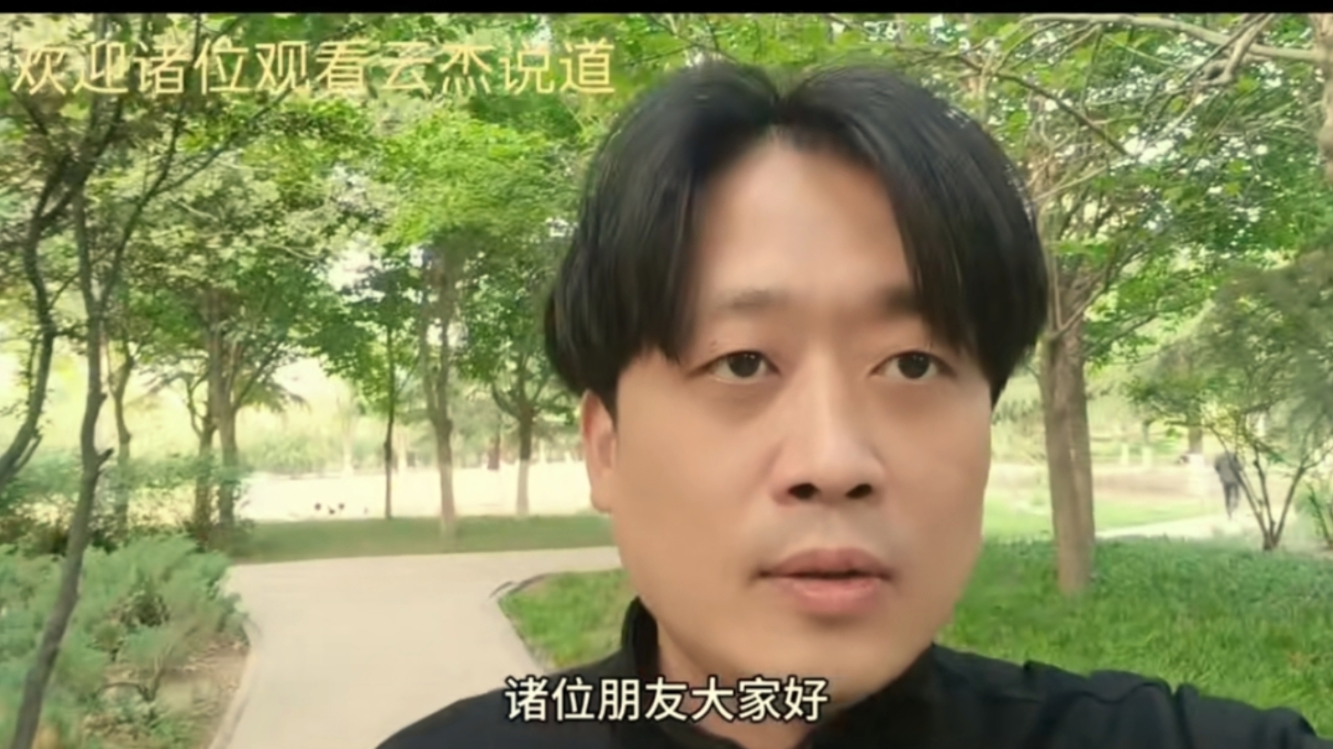 云杰说道:请诸位注意,你以为我知道有的人和事,实则我一直不知道,有人从中欺瞒了你和我,让你误会了我,而我对此毫不知情.再者,无论网络还是现...