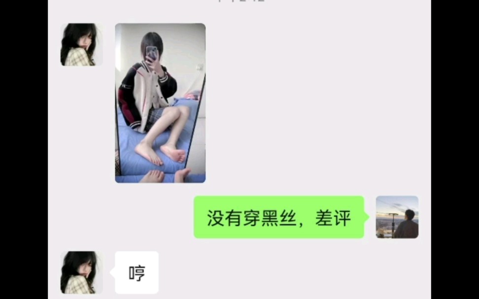 她还年轻,不懂得男人的眼光哔哩哔哩bilibili