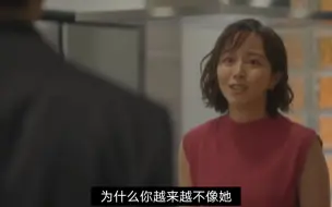 Video herunterladen: 「比嘉爱未」X「西野恵未」你为什么不像她？