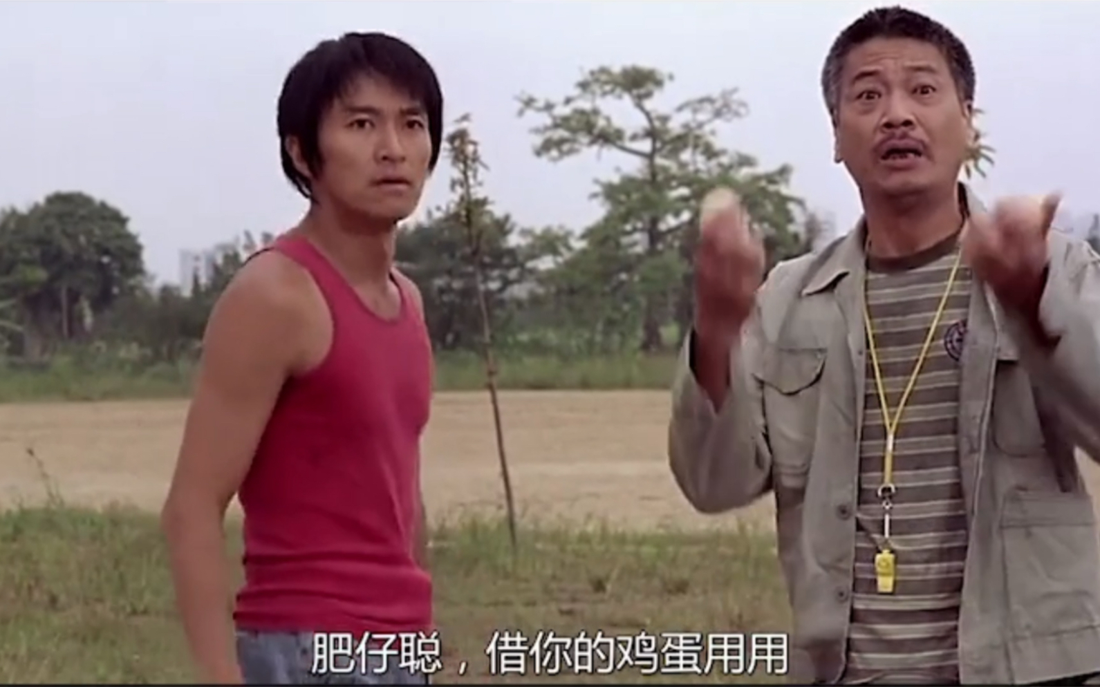 【少林足球】我身为一个汽车维修员,随身带个扳手和锤子是件很合理的