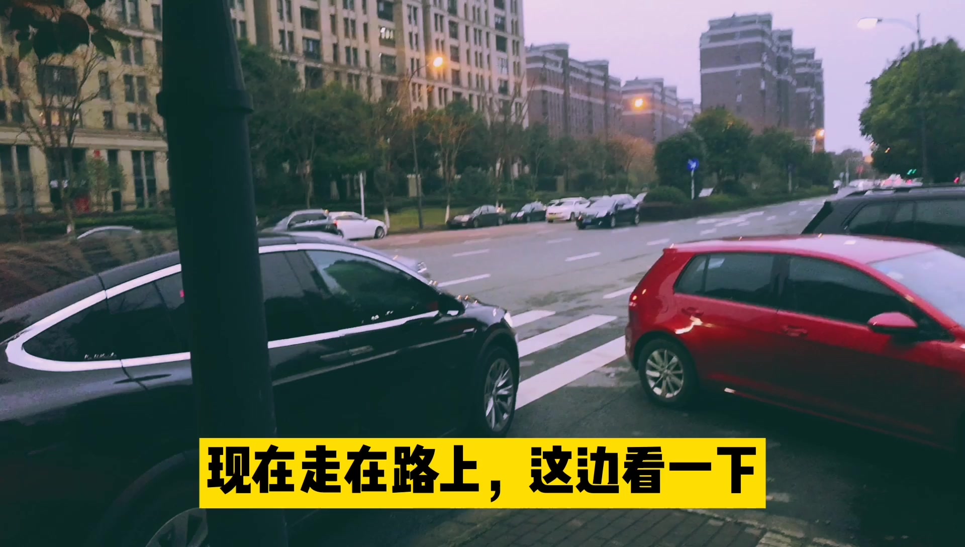 实拍浙江县级市的一个富人区,有没有发达国家的感觉?哔哩哔哩bilibili