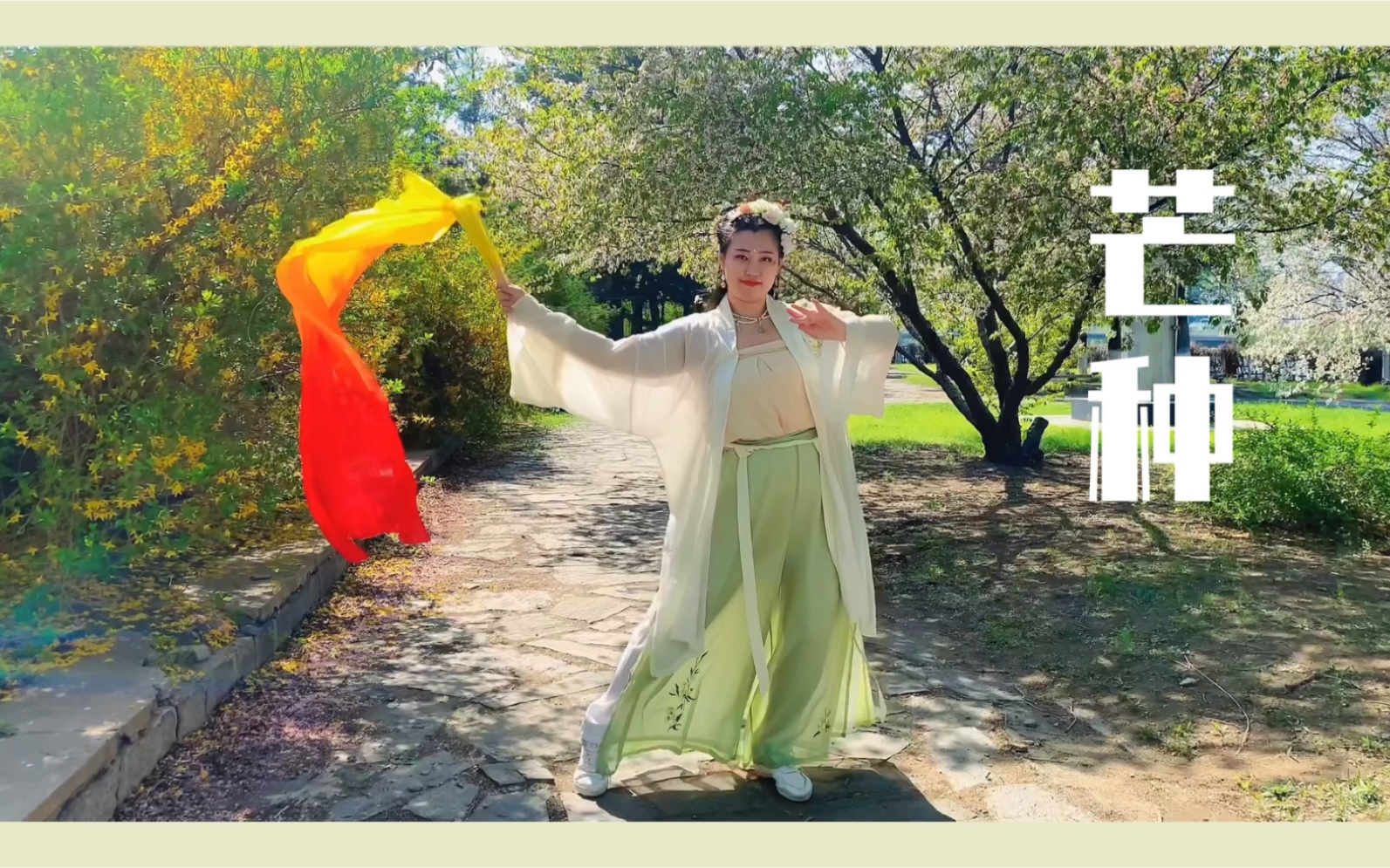 【抚顺熙瑶品牌爵士舞】中国风爵士舞《芒种》长绸扇舞_哔哩哔哩_bili