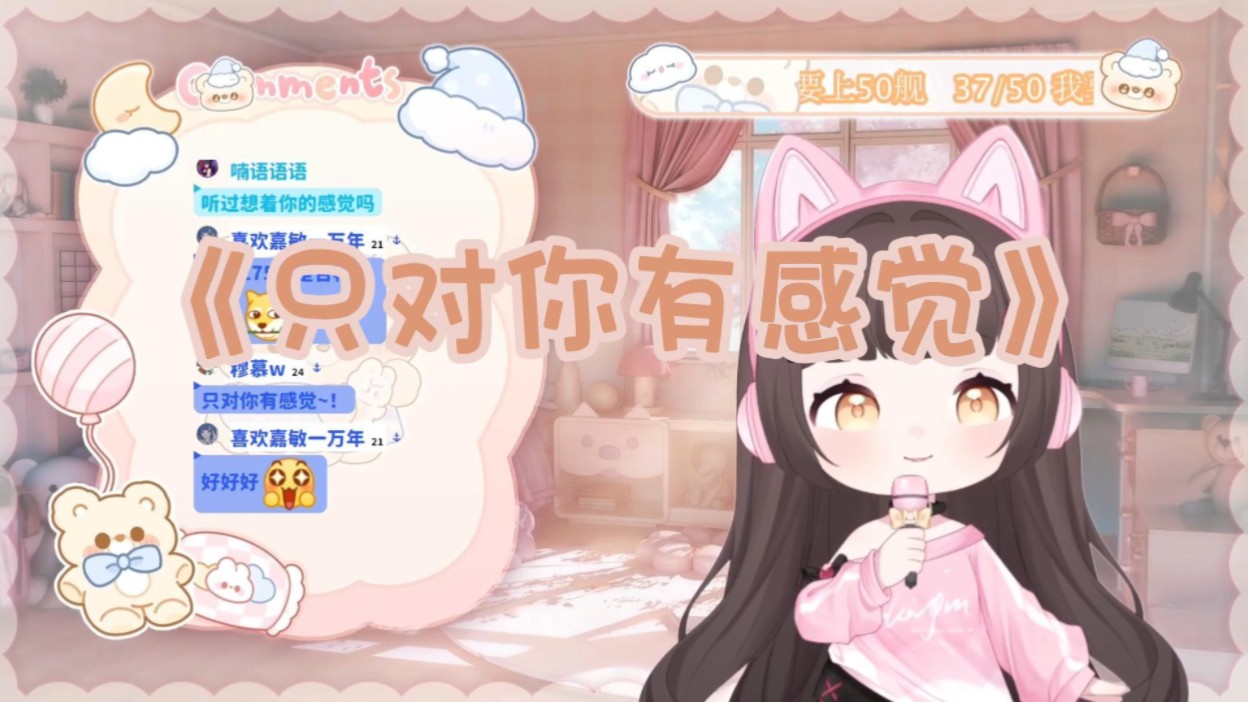 【程嘉敏】微笑再美再甜,不是你的都不特别!