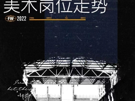 2025游戏行业美术岗位趋势浅聊哔哩哔哩bilibili