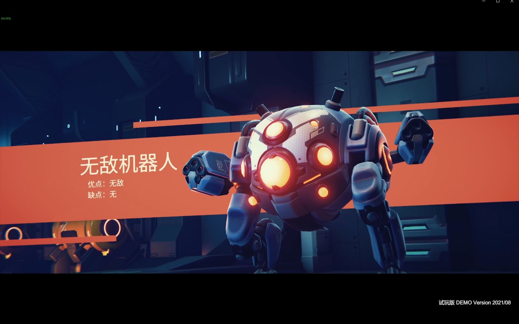 活动作品碳酸危机demo试玩