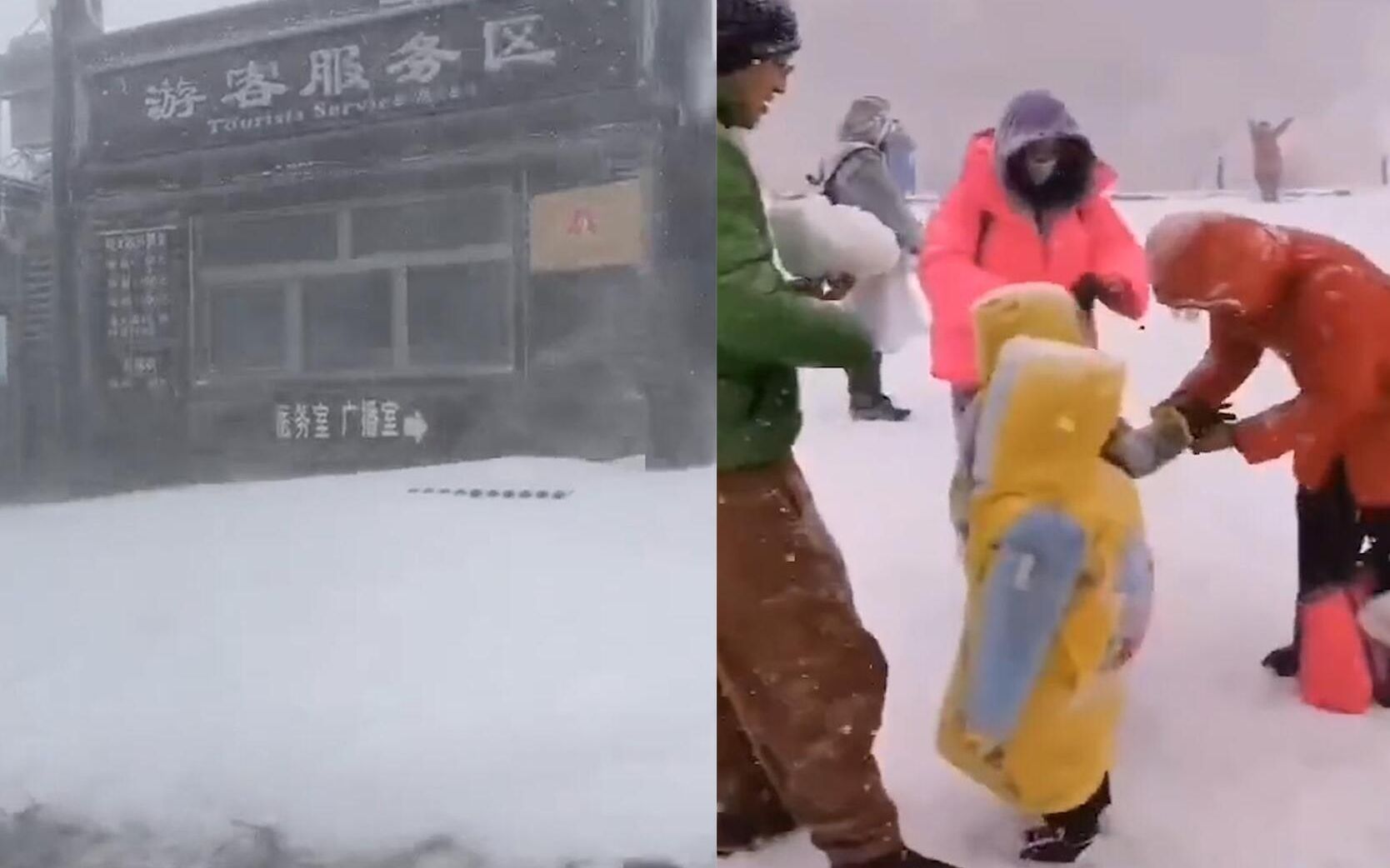 别跑空了!因降雪道路结冰,长白山景区宣布关闭 开放时间待定哔哩哔哩bilibili