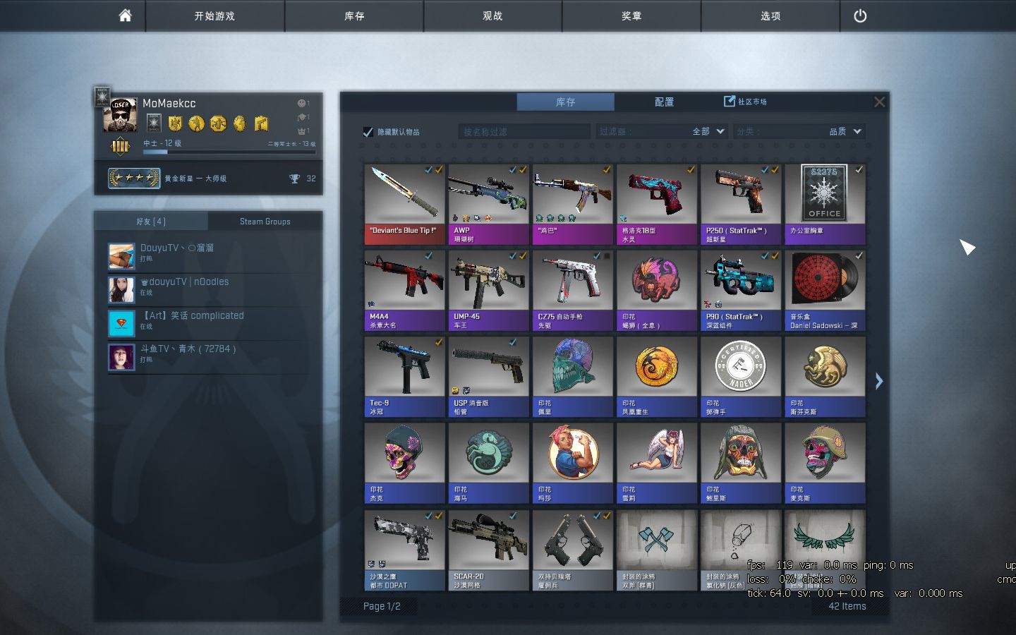 csgo開箱幻彩23號暗金音樂盒開箱