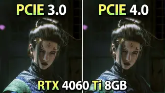 下载视频: PCIe 3.0 vs PCIe 4.0 - RTX 4060 Ti -游戏FPS帧数对比