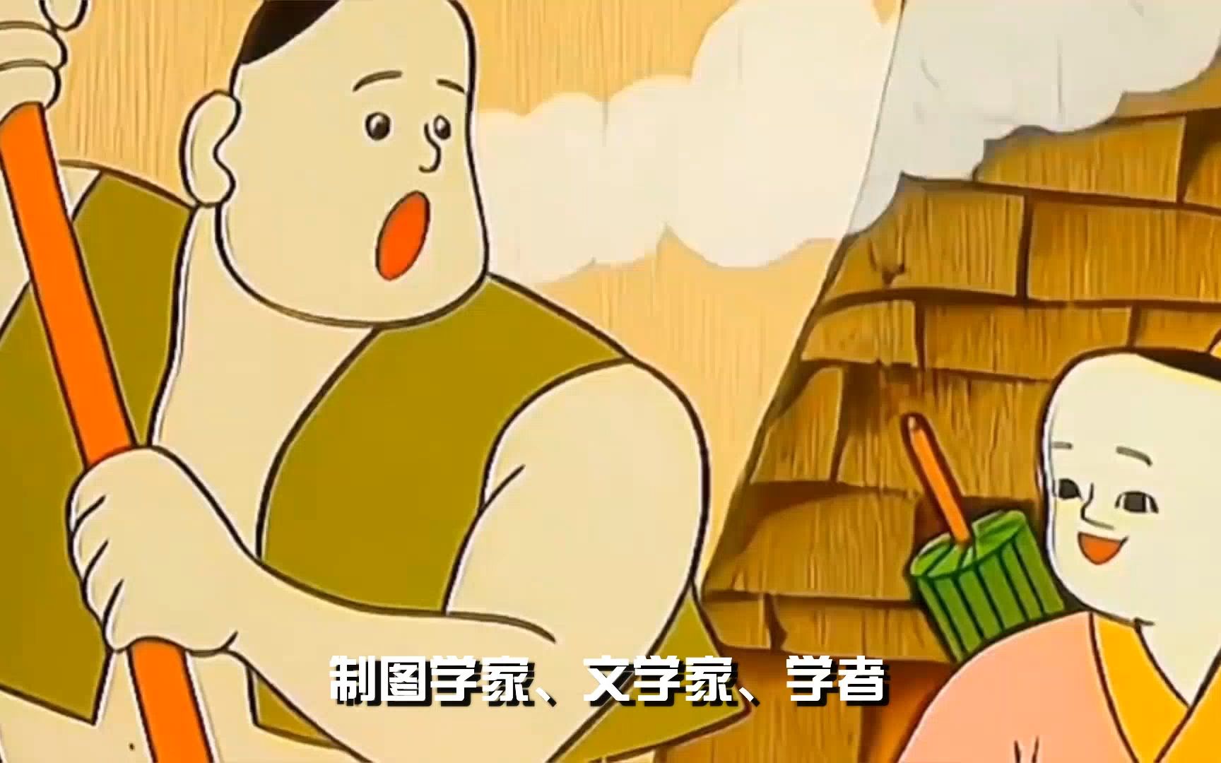 张衡----汉天文学家的崇敬之举