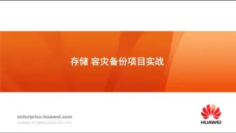 1-11存储是什么