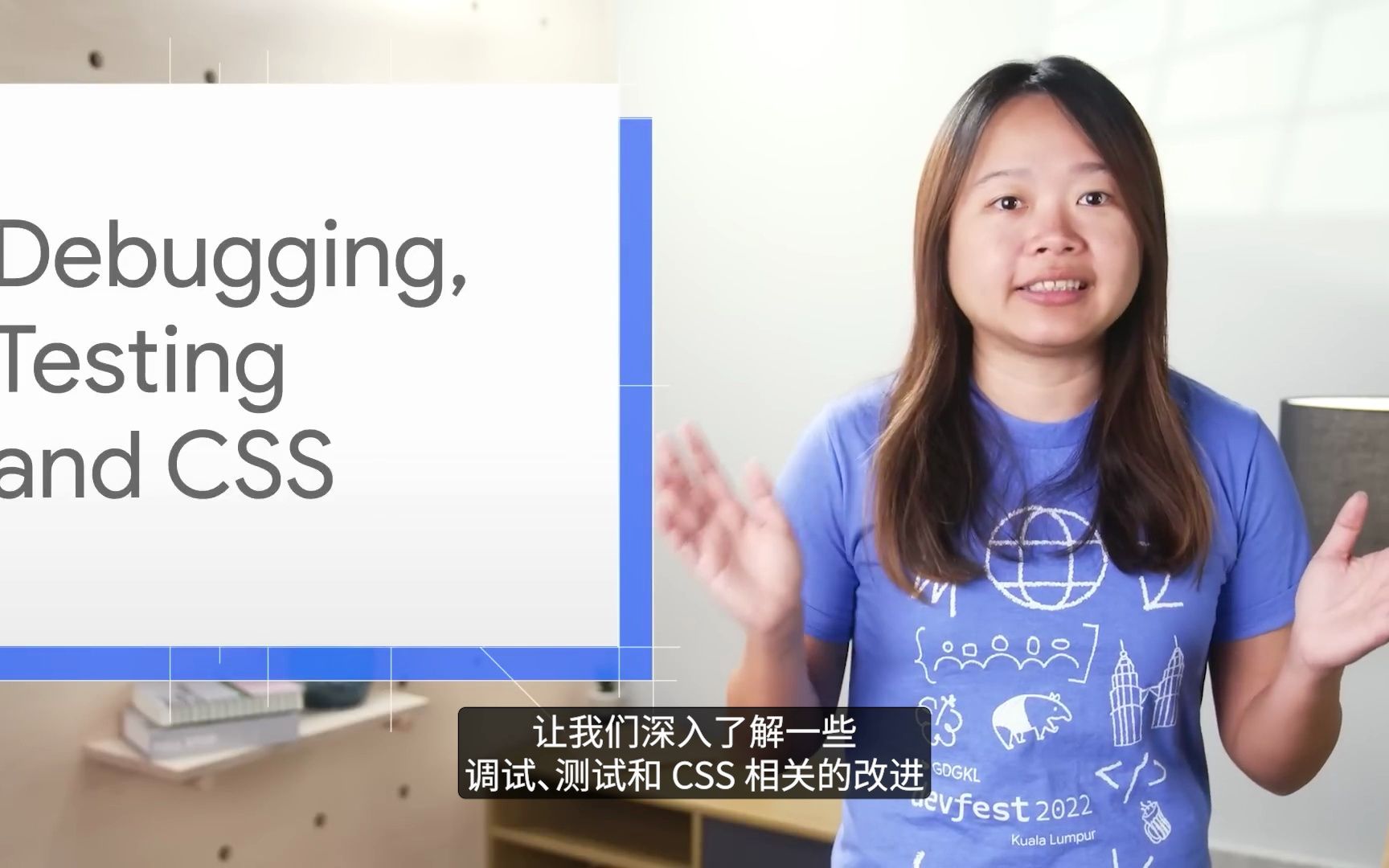 Web / Chrome|开发者工具的新动态:调试、测试和 CSS (Chrome 110  112)哔哩哔哩bilibili