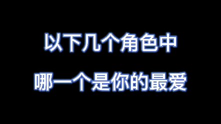 【罗云熙】一眼万年的古装大盘点,哪一个是你的最爱哔哩哔哩bilibili