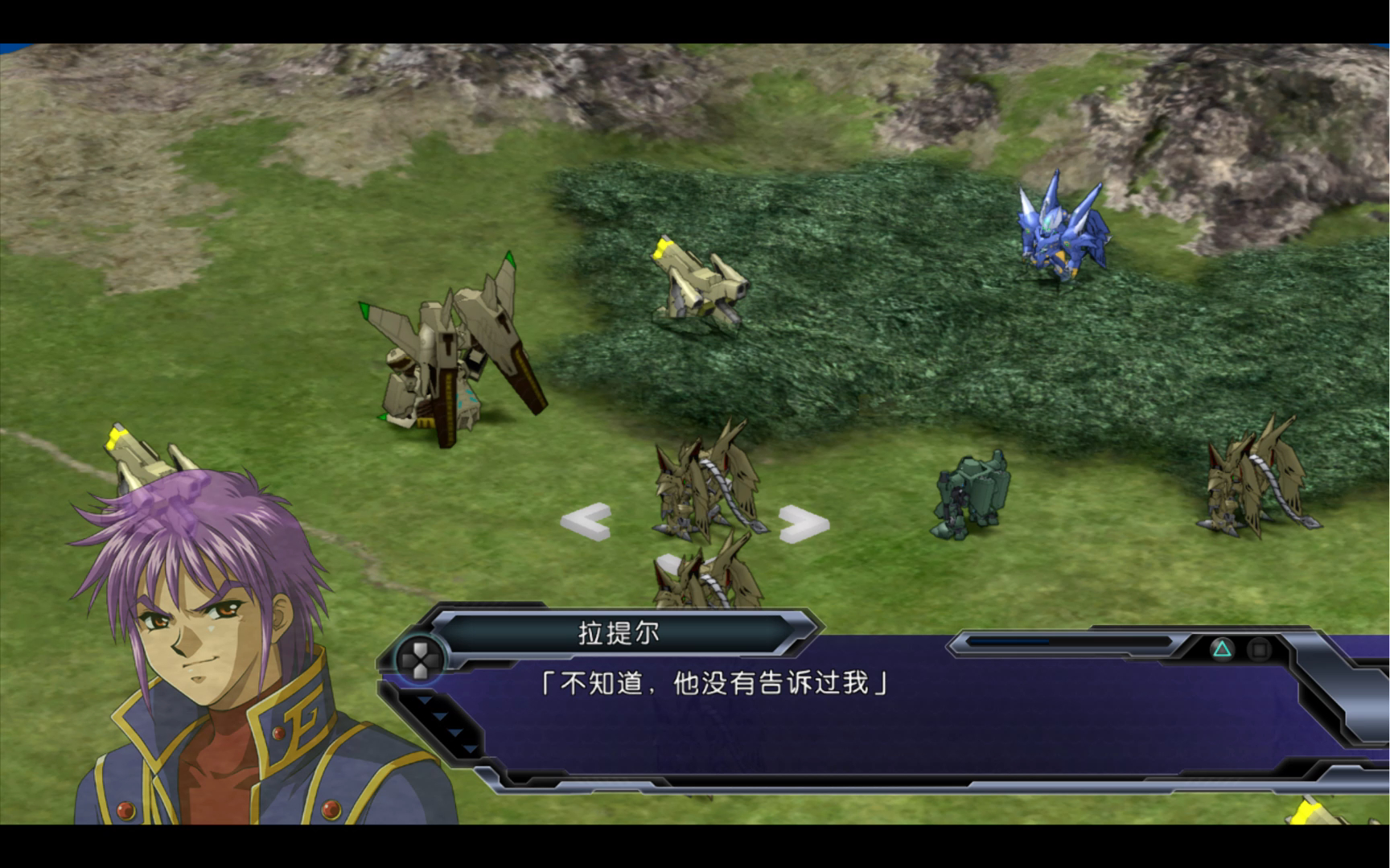 超级机器人大战og黑狱汉化版第十七章