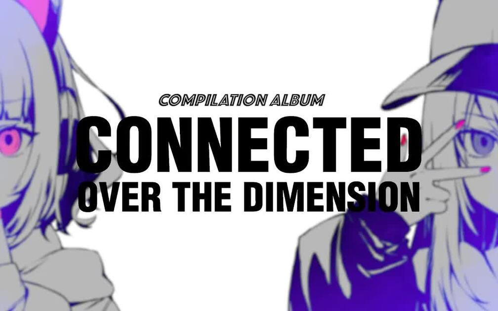 CONNECTED OVER THE DIMENSION COMPILATION CD XFD_哔哩哔哩_bilibili