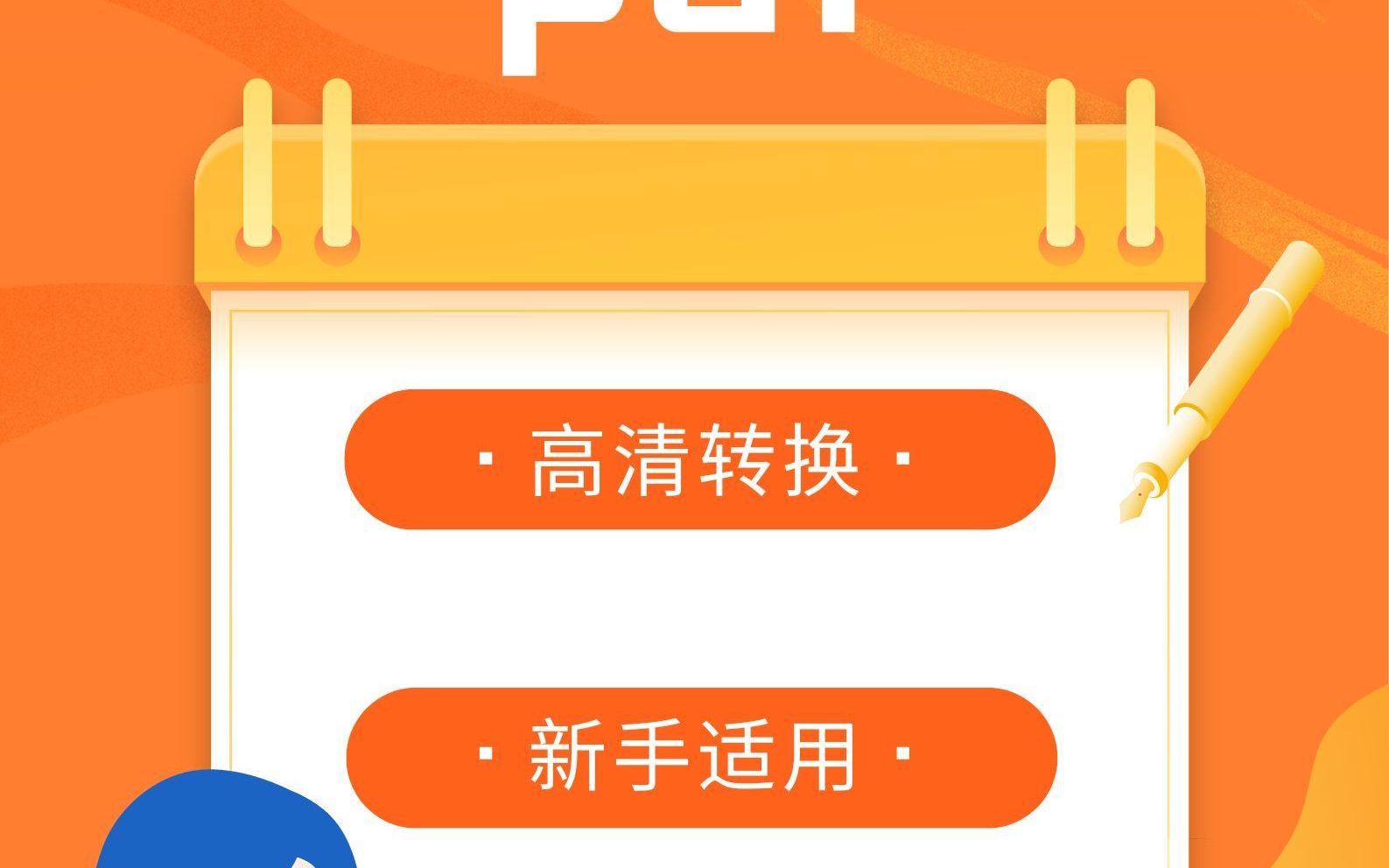 word转pdf格式乱了怎么弄?这样转换不出错!哔哩哔哩bilibili